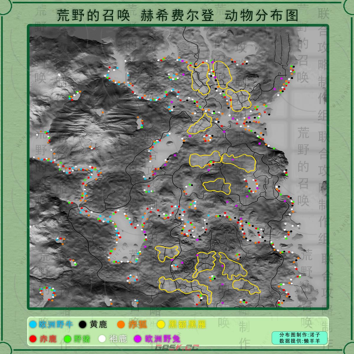 《猎人：荒野的呼唤》赫希费尔登的赤狐在哪-第2张-单机攻略-GASK