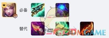 《金铲铲之战》S10六秘阿狸玩法介绍一览-第4张-手游攻略-GASK