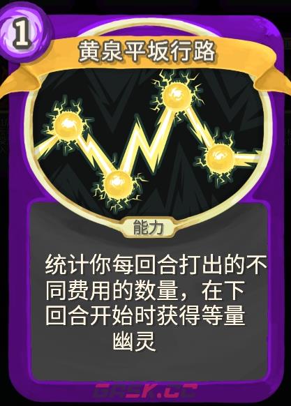 《杀戮尖塔》幽幽子mod黄泉平坂行路单卡分析攻略-第1张-单机攻略-GASK