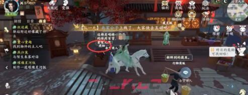 《浮生忆玲珑》虎妞位置及任务攻略-第2张-手游攻略-GASK