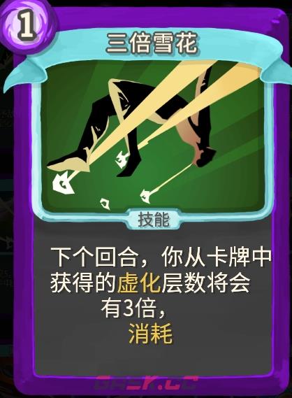 《杀戮尖塔》幽幽子mod三倍雪花单卡分析攻略-第1张-单机攻略-GASK