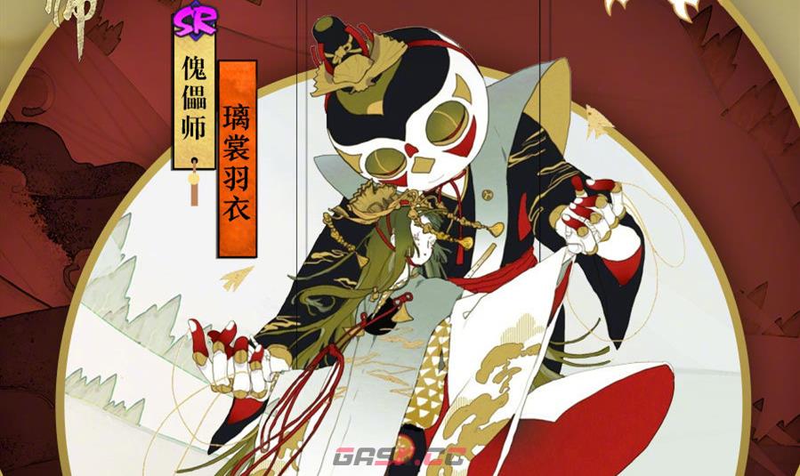《阴阳师》2024傀儡师悬赏封印位置介绍-第2张-手游攻略-GASK