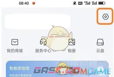 《萤石云视频》同步首页排序方法-第3张-手游攻略-GASK