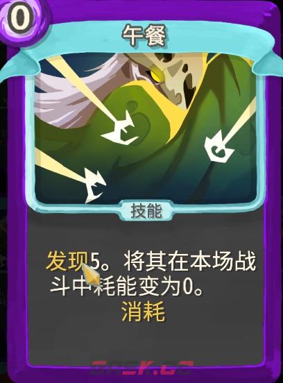 《杀戮尖塔》幽幽子mod午餐单卡分析攻略-第1张-单机攻略-GASK