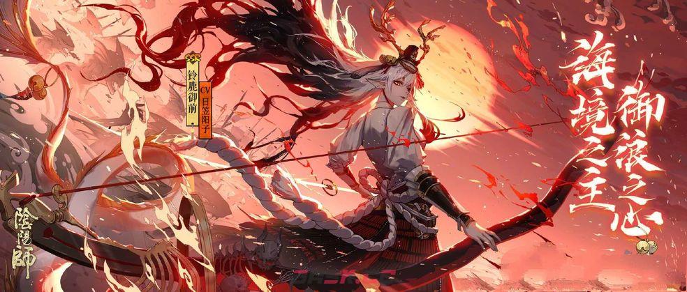 《阴阳师》2024铃鹿御前御魂搭配攻略-第4张-手游攻略-GASK