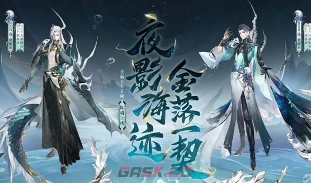 《阴阳师》SSR泷技能机制一览-第3张-手游攻略-GASK