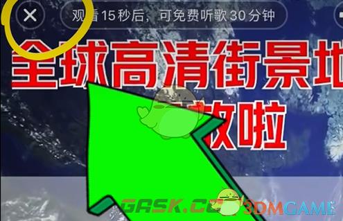 qq音乐会员免费获取方法2024-第10张-手游攻略-GASK