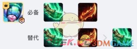 《金铲铲之战》S10六秘阿狸玩法介绍一览-第5张-手游攻略-GASK