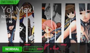 《DJMAX致敬V》Yo! Max!-第1张-单机攻略-GASK