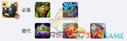 《金铲铲之战》S10六秘阿狸玩法介绍一览-第6张-手游攻略-GASK