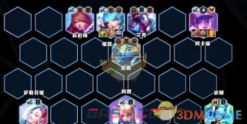 《金铲铲之战》S10超粉狐狸阵容搭配一览-第5张-手游攻略-GASK