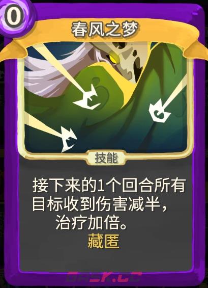 《杀戮尖塔》幽幽子mod春风之梦单卡分析攻略-第1张-单机攻略-GASK