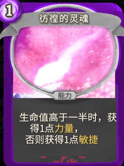 《杀戮尖塔》幽幽子mod彷徨的灵魂单卡分析攻略-第1张-单机攻略-GASK