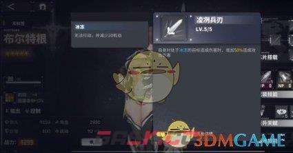 《交错战线》布尔特根角色图鉴一览-第10张-手游攻略-GASK