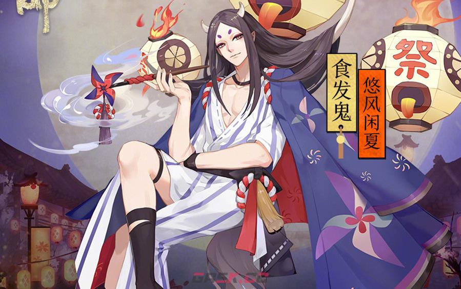 《阴阳师》2024食发鬼悬赏封印位置介绍-第2张-手游攻略-GASK