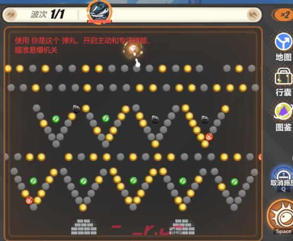《崩坏3》寻鸢漫录第十一关通关攻略-第5张-手游攻略-GASK