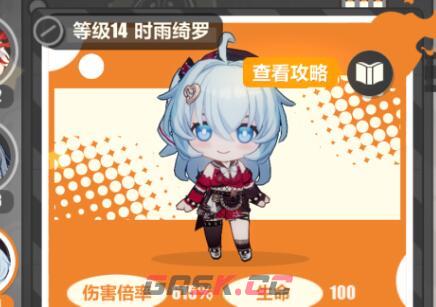 《崩坏3》寻鸢漫录第八关通关攻略-第2张-手游攻略-GASK