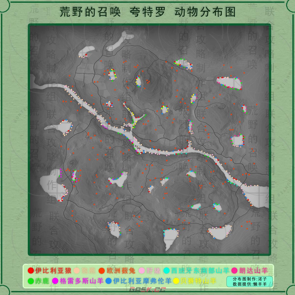 《猎人：荒野的呼唤》夸特罗的贝赛特山羊在哪-第2张-单机攻略-GASK