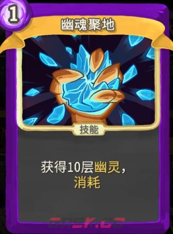 《杀戮尖塔》幽幽子mod幽魂聚地单卡分析攻略-第1张-单机攻略-GASK