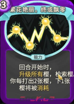 《杀戮尖塔》幽幽子mod繁花艳丽终或飘零单卡分析攻略-第1张-单机攻略-GASK