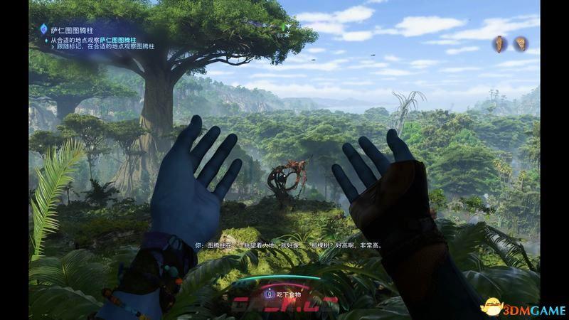 《阿凡达潘多拉边境》萨仁图图腾柱位置 图腾柱观察位置及萨仁图套装奖励-第8张-单机攻略-GASK