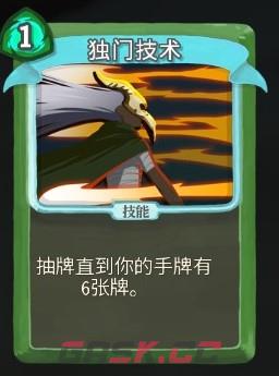 《杀戮尖塔》弃牌流派独门技术单卡分析攻略-第1张-单机攻略-GASK