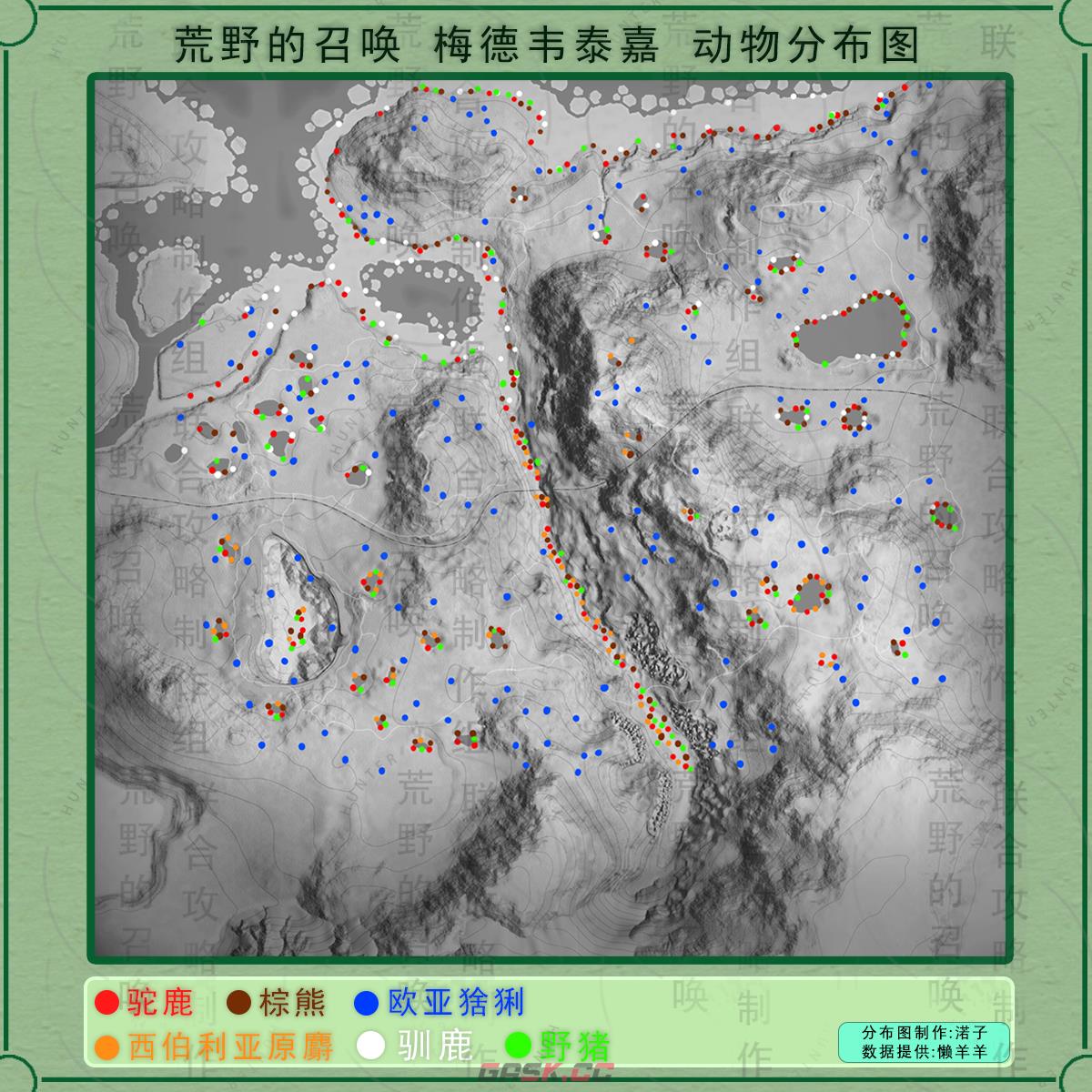 《猎人：荒野的呼唤》梅德韦泰嘉的西伯利亚原麝在哪-第2张-单机攻略-GASK