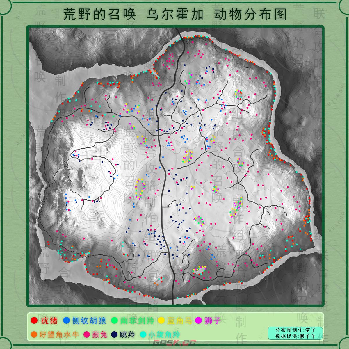 《猎人：荒野的呼唤》乌尔霍加的狮子在哪-第2张-单机攻略-GASK