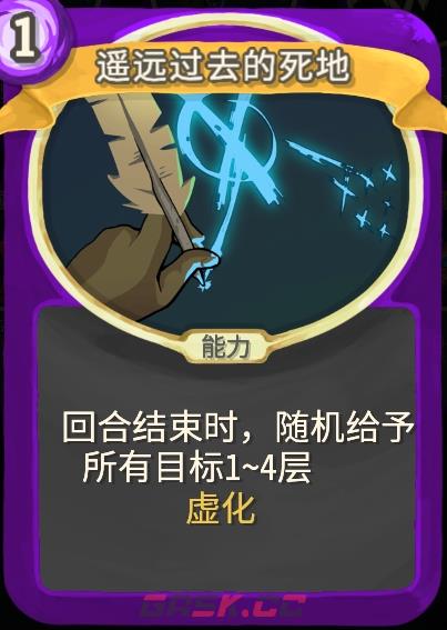 《杀戮尖塔》幽幽子mod遥远过去的死地单卡分析攻略-第1张-单机攻略-GASK