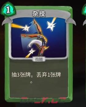 《杀戮尖塔》弃牌流派杂技单卡分析攻略-第1张-单机攻略-GASK