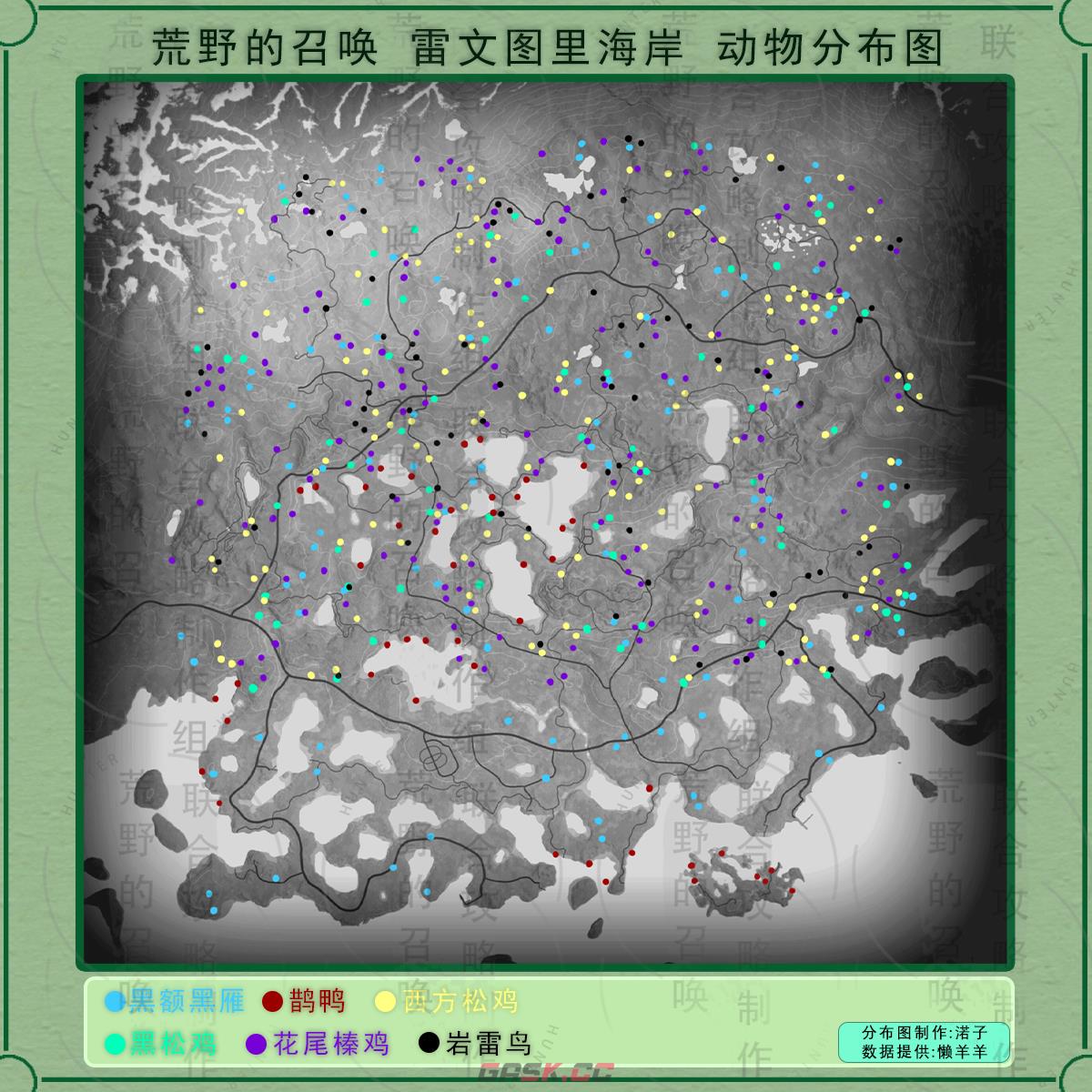 《猎人：荒野的呼唤》雷文图里的黑松鸡在哪-第2张-单机攻略-GASK