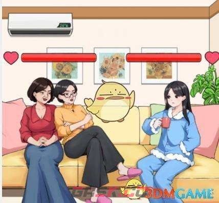 《就我眼神好》所有关卡答案攻略汇总2024-第4张-手游攻略-GASK