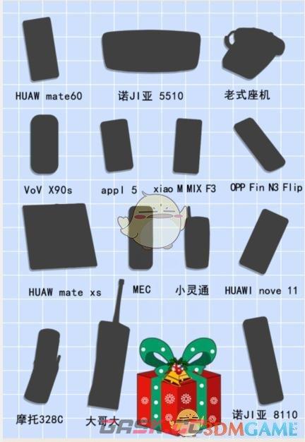 《就我眼神好》手机配对匹配不同年代的手机通关攻略-第2张-手游攻略-GASK