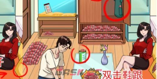 《就我眼神好》所有关卡答案攻略汇总2024-第9张-手游攻略-GASK