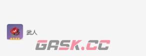 《原神》那维莱特圣遗物词条搭配推荐一览-第5张-手游攻略-GASK