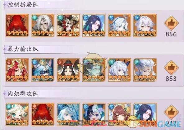《天境传说》腾蛇角色图鉴-第3张-手游攻略-GASK