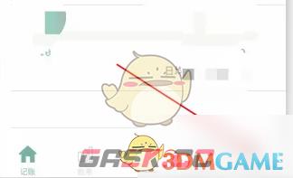 《青子记账》备份数据方法-第2张-手游攻略-GASK