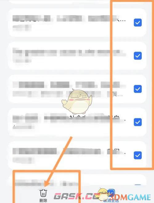 《千本笔记》批量删除笔记方法-第5张-手游攻略-GASK