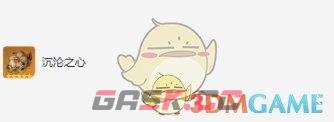 《原神》那维莱特圣遗物词条搭配推荐一览-第3张-手游攻略-GASK