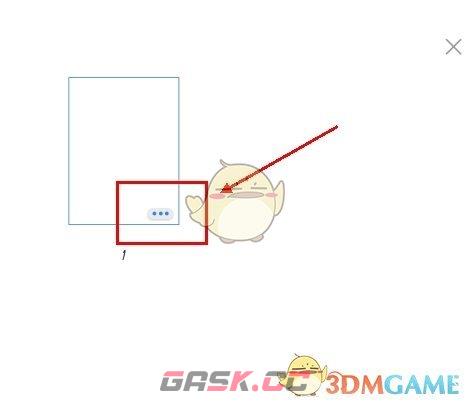 《千本笔记》添加页面方法-第3张-手游攻略-GASK