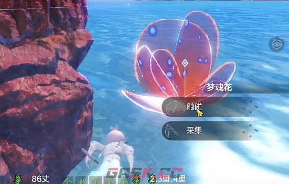 《妄想山海》南海经任务奖励一览-第4张-手游攻略-GASK