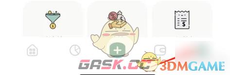 《青子记账》添加账本方法-第2张-手游攻略-GASK