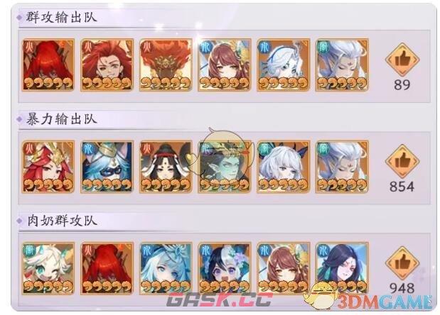 《天境传说》赤霄角色图鉴-第3张-手游攻略-GASK