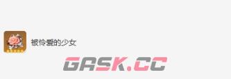 《原神》七七圣遗物词条搭配推荐一览-第2张-手游攻略-GASK