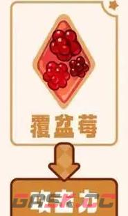 《冲呀！饼干人：王国》配料属性介绍-第3张-手游攻略-GASK