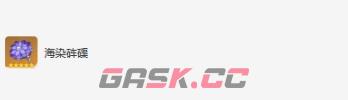 《原神》七七圣遗物词条搭配推荐一览-第3张-手游攻略-GASK