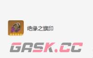 《原神》莫娜圣遗物词条搭配推荐一览-第2张-手游攻略-GASK