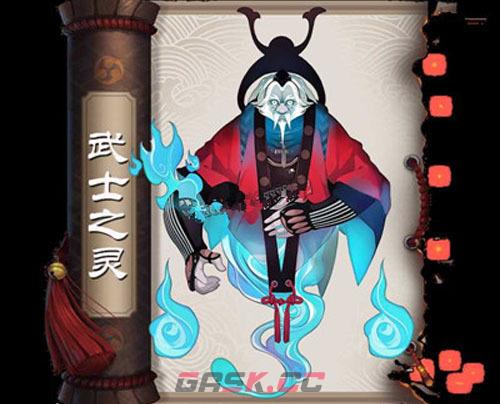 《阴阳师》2024武士之灵悬赏封印位置介绍-第2张-手游攻略-GASK