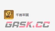 《原神》莫娜圣遗物词条搭配推荐一览-第4张-手游攻略-GASK