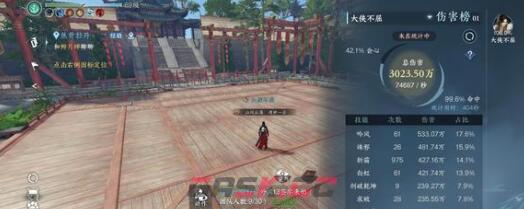 《逆水寒手游》谪仙S2赛季奖励一览-第2张-手游攻略-GASK